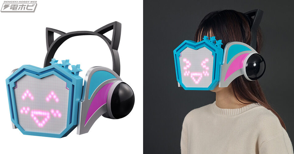 ラブライブ！虹ヶ咲学園スクールアイドル同好会』オートエモーション