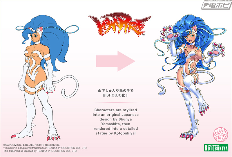 山下しゅんや氏デザインのフィギュア「ヴァンパイア美少女 フェリシア