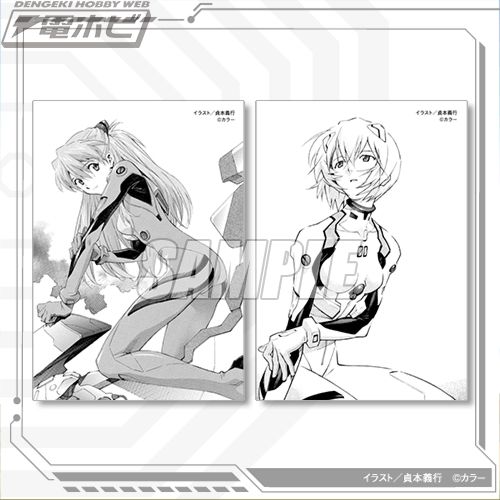 貞本義行『新世紀エヴァンゲリオン』のオンラインくじが「くじ引き堂