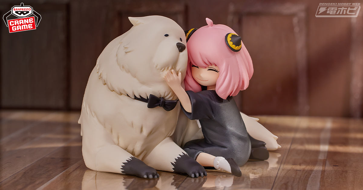 SPY×FAMILY』の「アーニャ」と「ボンド」がバンプレストブランドにて