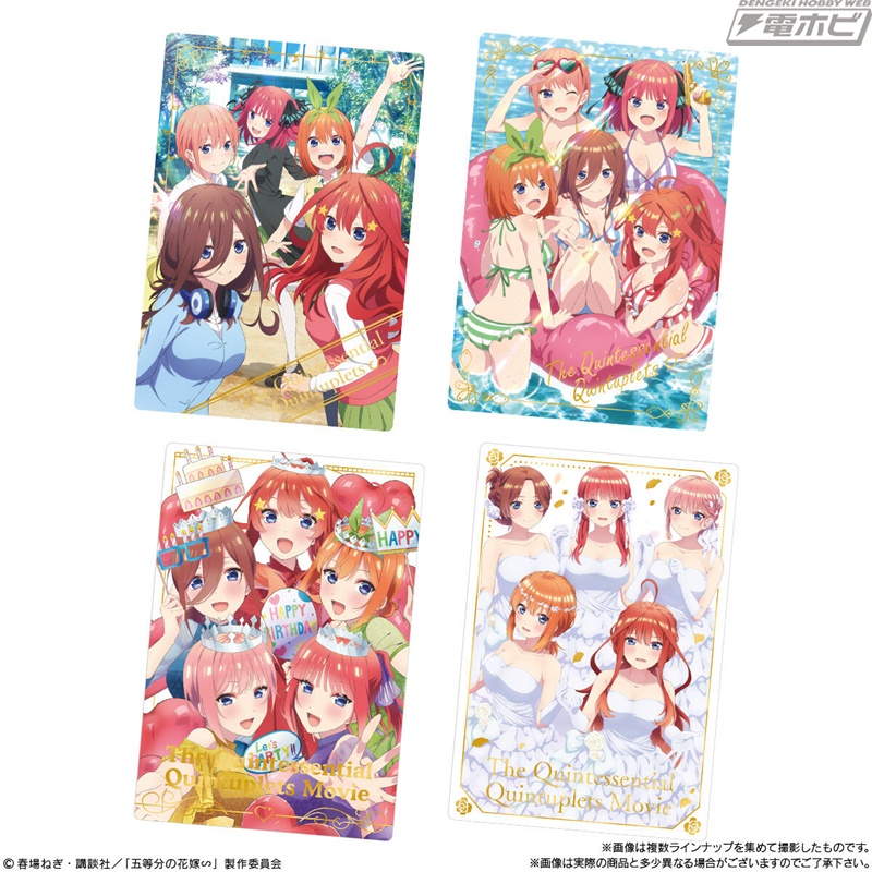 五等分の花嫁∽』コレクションカード付きウエハースが登場！卒業の日を