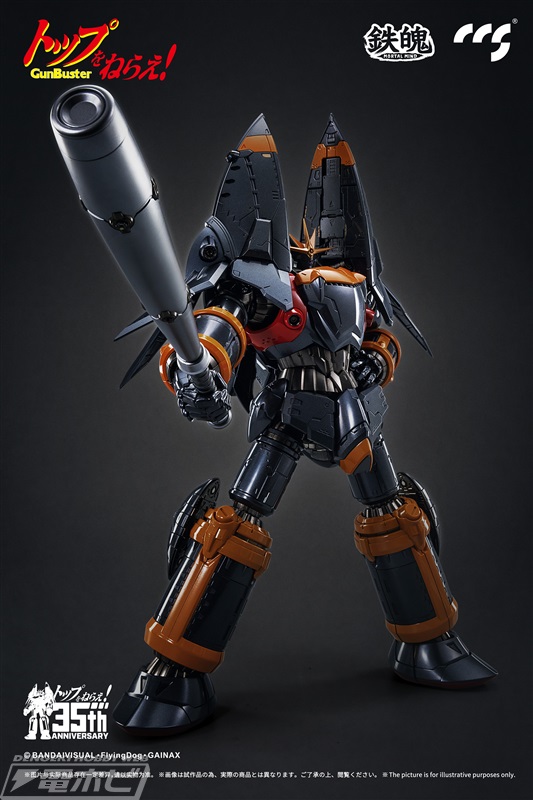 CCS_Gunbuster_08_whYVByCJHwlO0