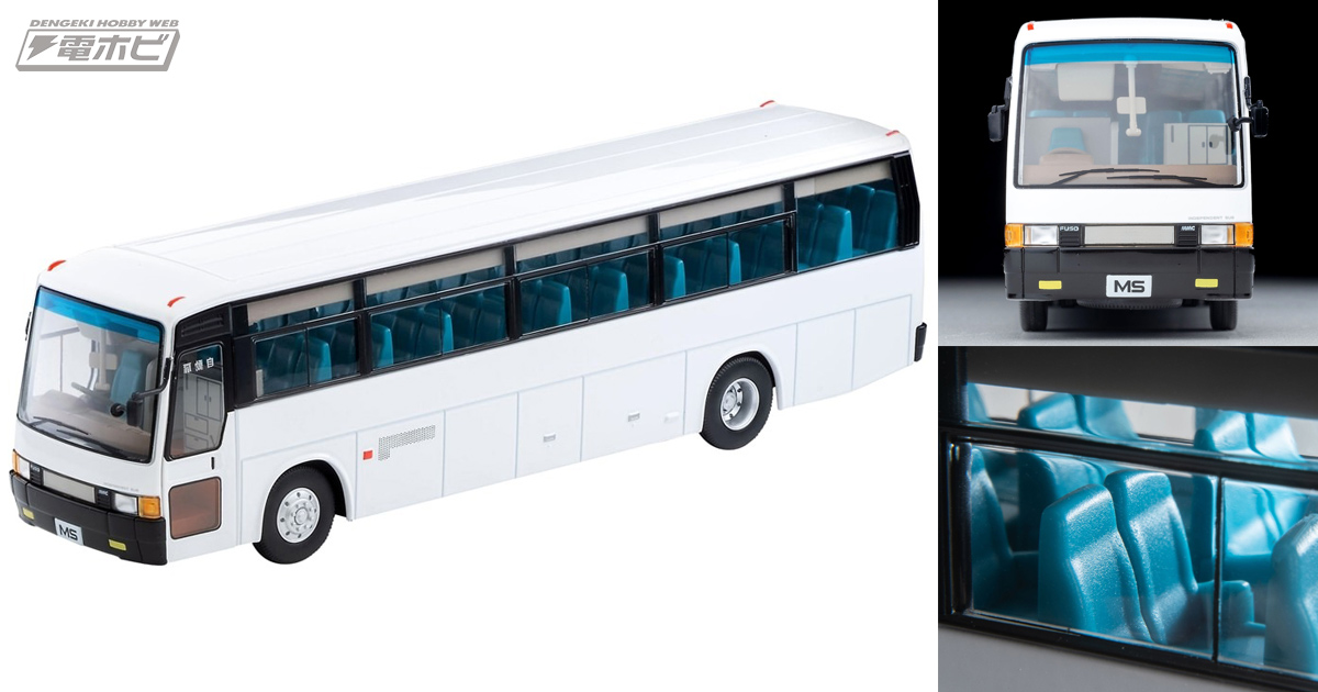 プレーンな白ボディの三菱ふそうエアロバスが「トミカリミテッド