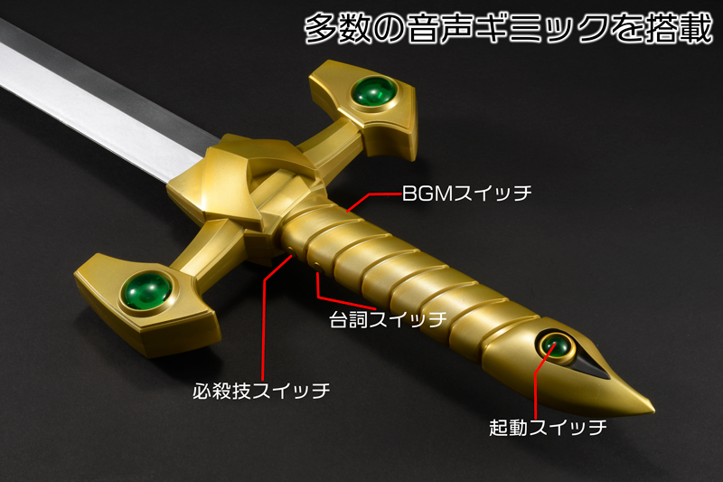 AMAKUNI真打 1/20 ディスカッター | ホビージャパン限定フィギュア