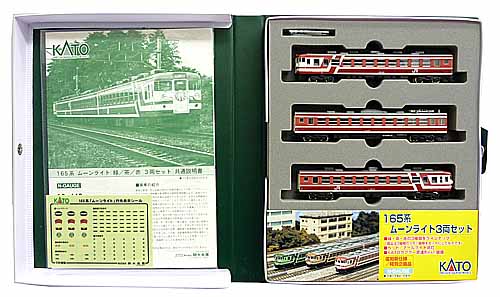 公式]鉄道模型(10-450165系 ムーンライト 赤 3両セット)商品詳細｜KATO