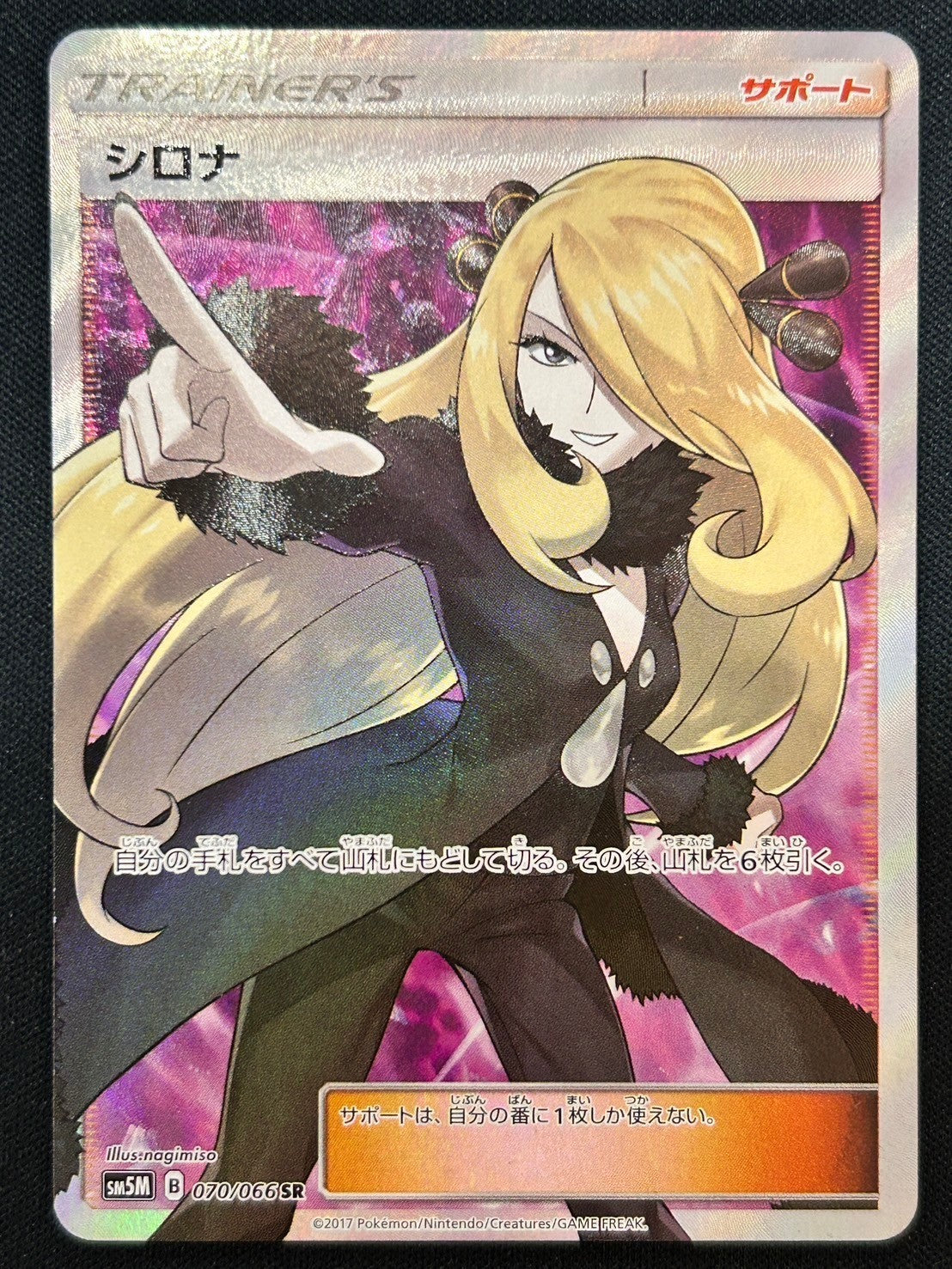 激安キズあり特価！】ハイレアリティ・キズありカード【全国最安クラス】