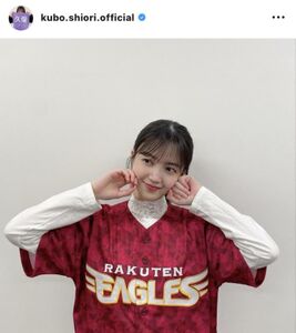乃木坂46 久保史緒里ベースボールサッカーユニフォーム2017〜2019