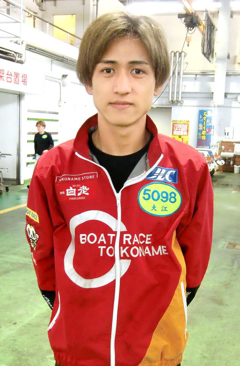 ボートレース】大江純が巻き返しへ気合「いずれは師匠を越えたい」恩に
