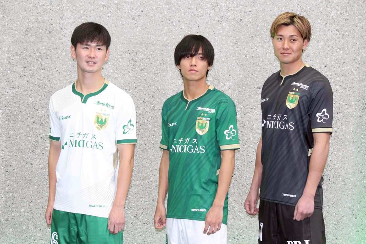 東京V、新ユニホームをお披露目…新加入の福田湧矢「楽しんでプレー