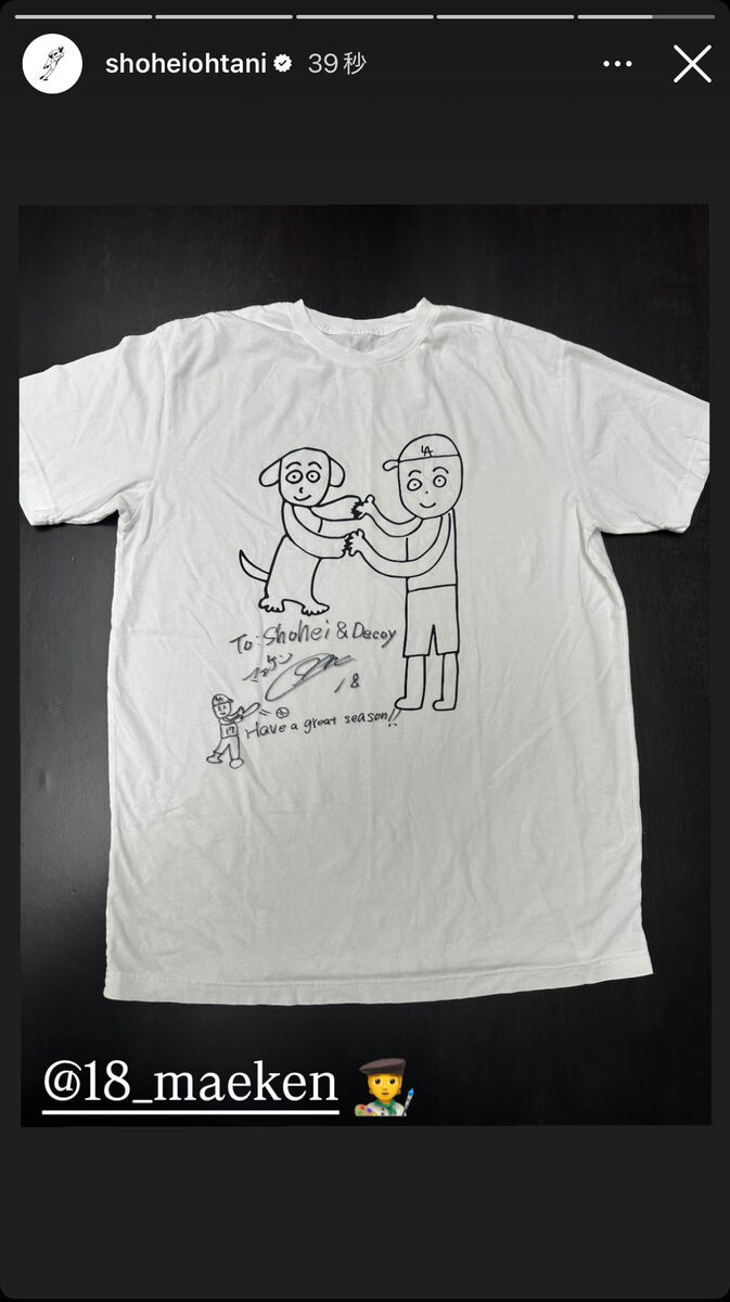 大谷翔平が前田健太のサイン入り“マエケン画伯Tシャツ”公開「To