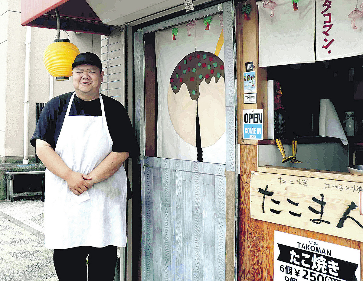 岡山理大付で準Vの“ドカベン”森田和也さんは尼崎でたこ焼き店を経営