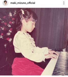 水野真紀、7歳当時の秘蔵ショットを公開「面影ありますね」「とても