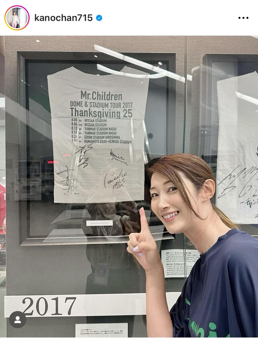 狩野舞子さん「大好きな方々のサインが！」ミスチルメンバーのサイン