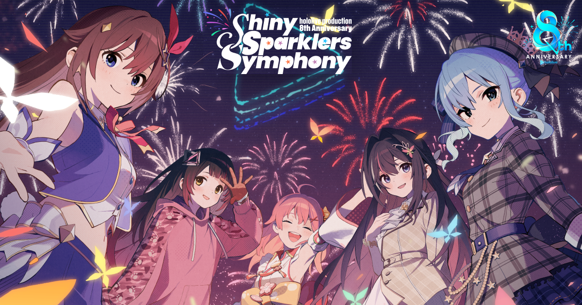 GOODS | ホロ花火 ~ hololive production 8th Anniversary Fireworks