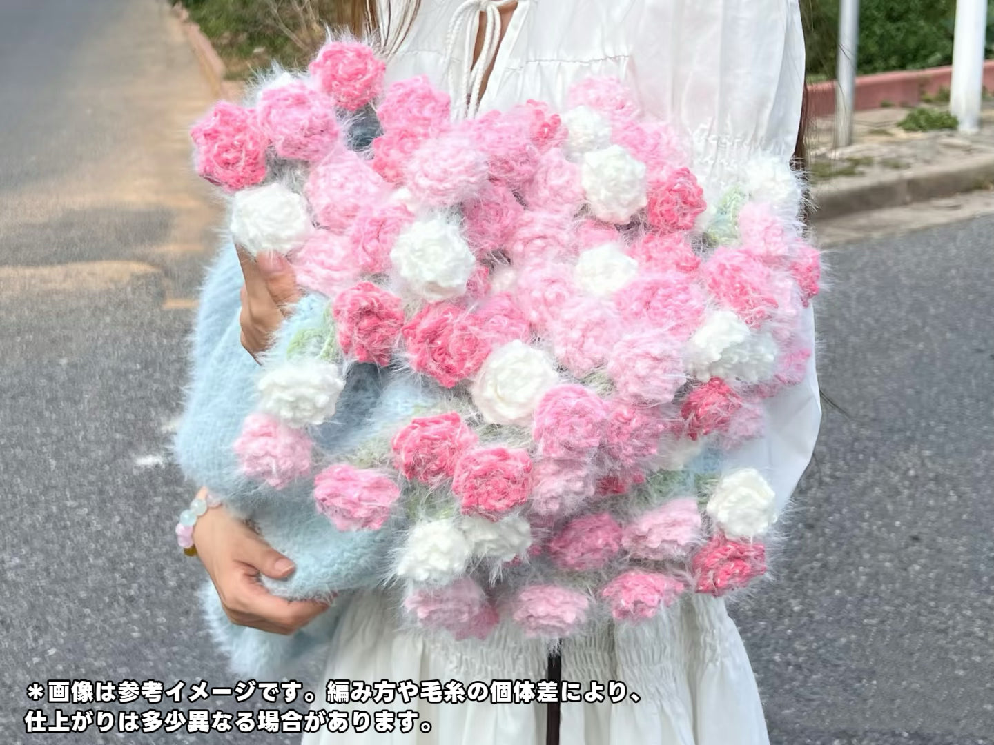 ほしあみ限定】夢幻のミックスカラーブーケ｜花束ブランケット手編み