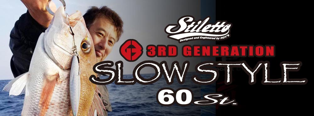 ジギングロッド｜ホッツ Rod 製品一覧｜HOT'S