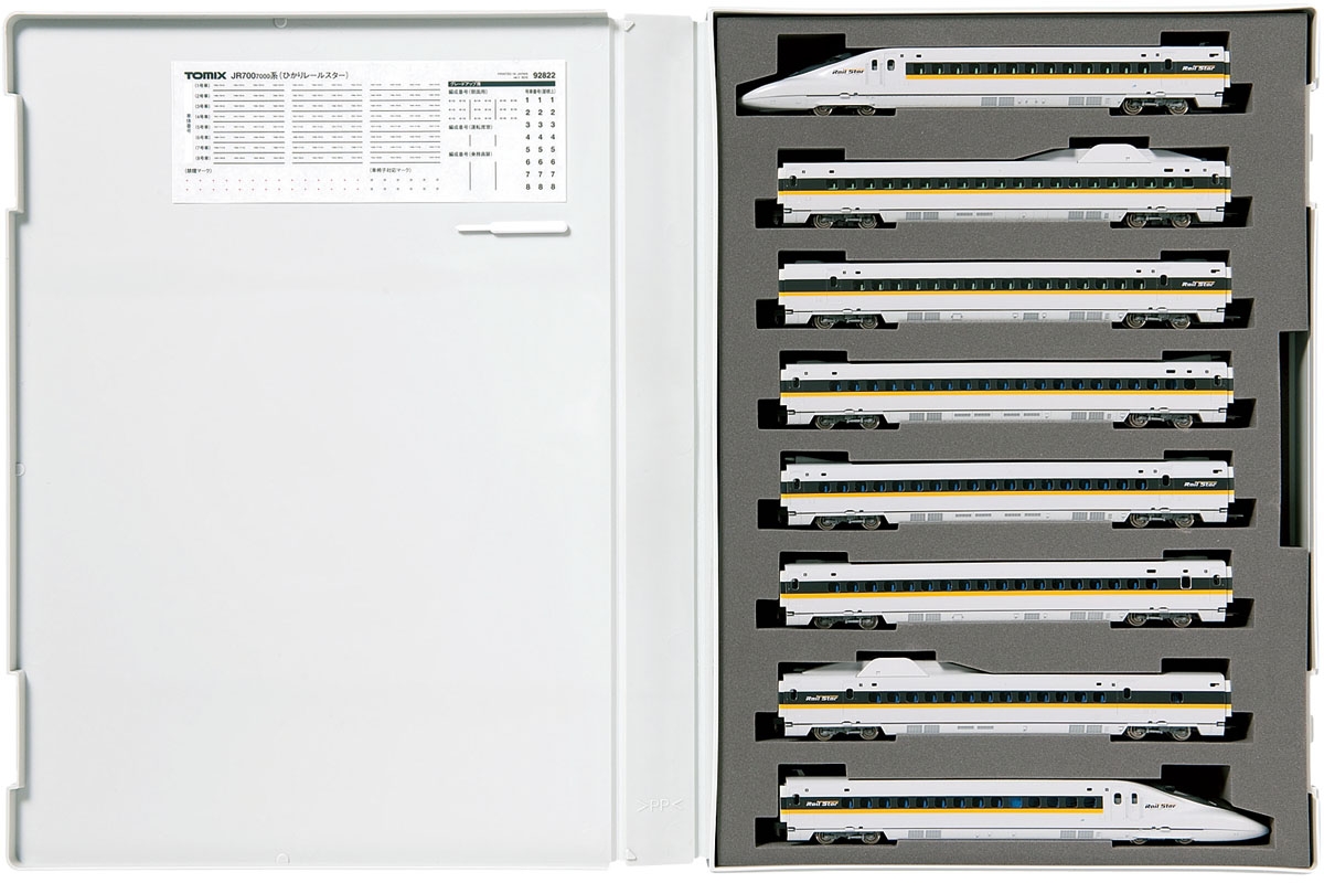 トミックス 92822 700系7000番台 山陽新幹線 (ひかりレールスター) 8両