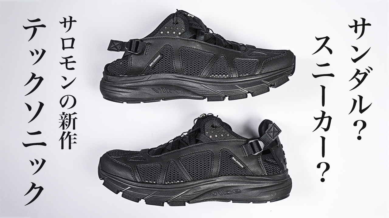 SALOMON TECHSONIC 発売開始 | HUES 福岡セレクトショップ