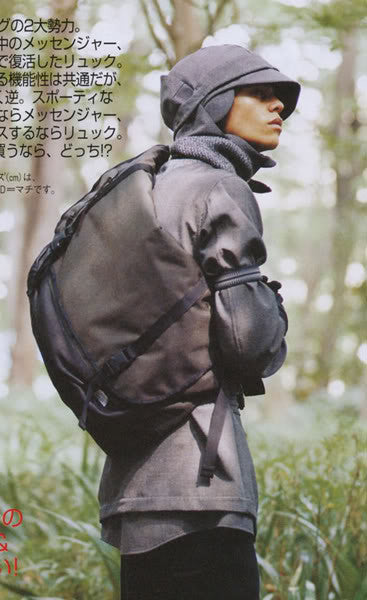 Visvim x Undercover AW07 Earmuff Maniac Ballistic E-Cat 28L – HUIBEN