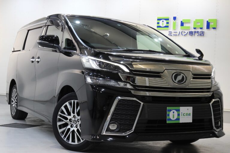 ヴェルファイア20系と30系の外観・燃費・サイズを比較！ | ミニバン