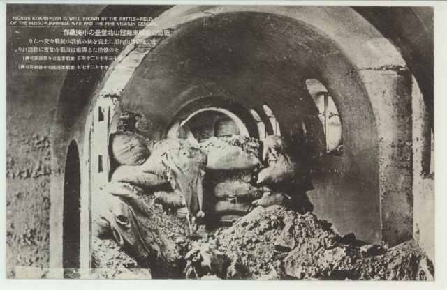 満州_旅順ML515 | 旅順 | 中国戦前絵葉書データベース | 愛知大学国際