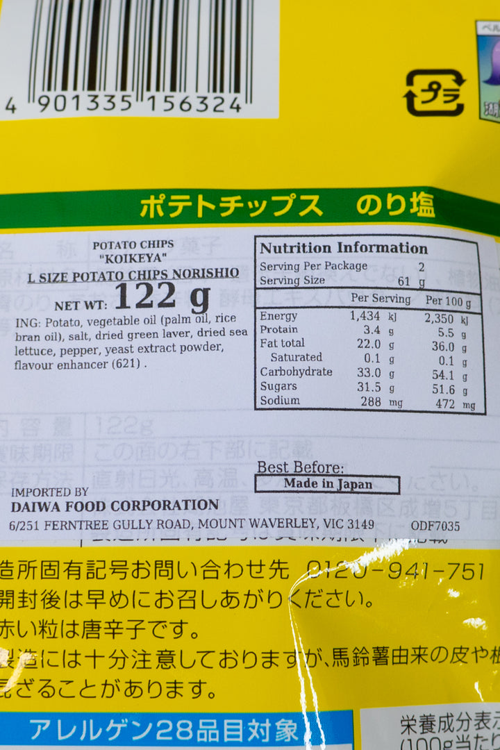 KOIKEYA-L-Potato-Chips-