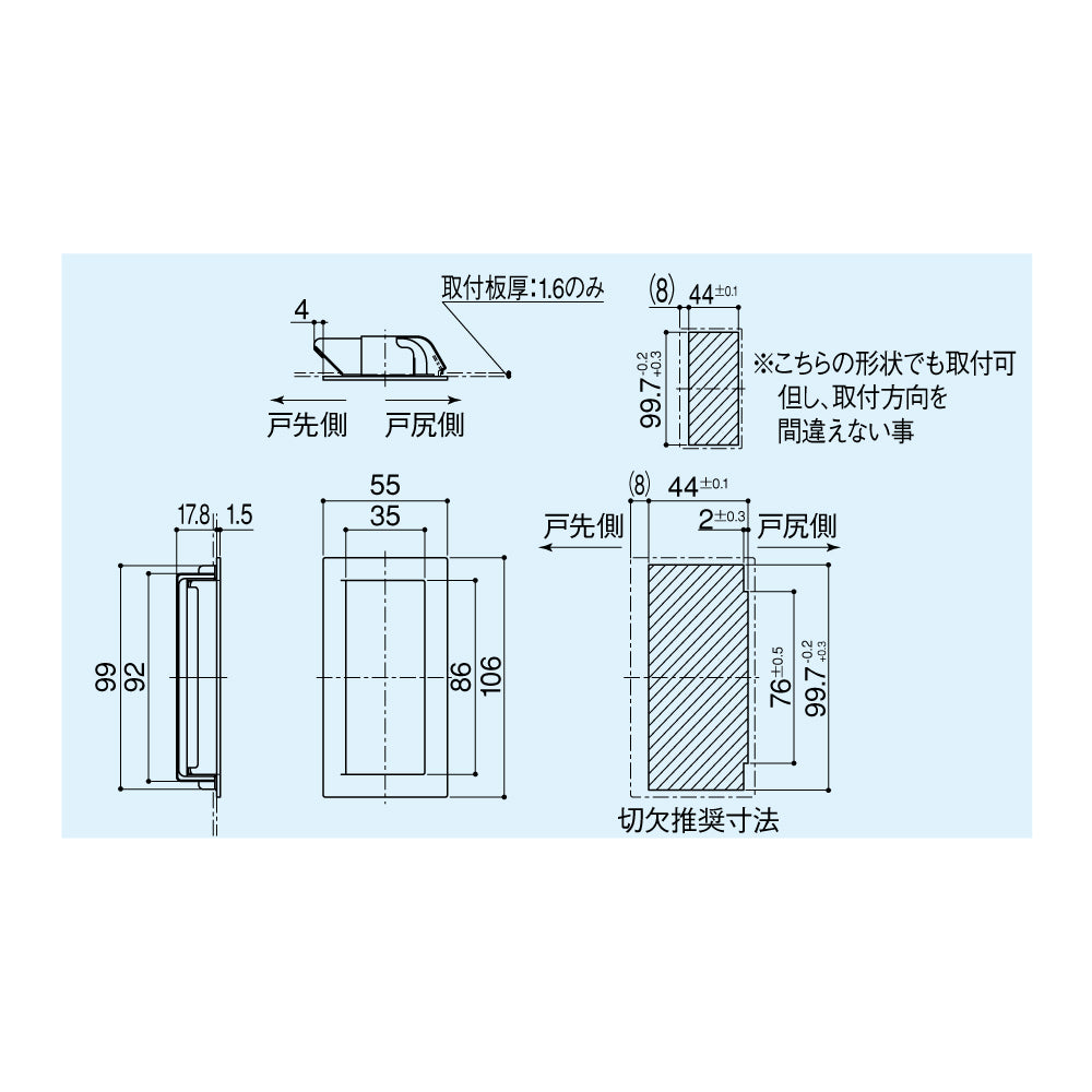 DU-91｜堀込引手｜シブタニ（SYS） – イブニーズ.com- 建築金物（ドア