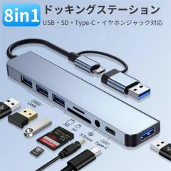 PCスタンド ドッキングステーション HDMI 2つ: QUUGE 6-IN-1 USB