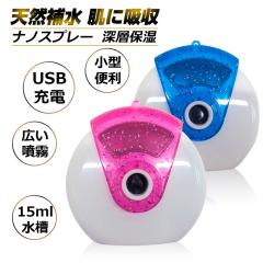 ナノア)NANOA フェイススチーマー 皮膚科医が大注目の 濃密ナノミスト