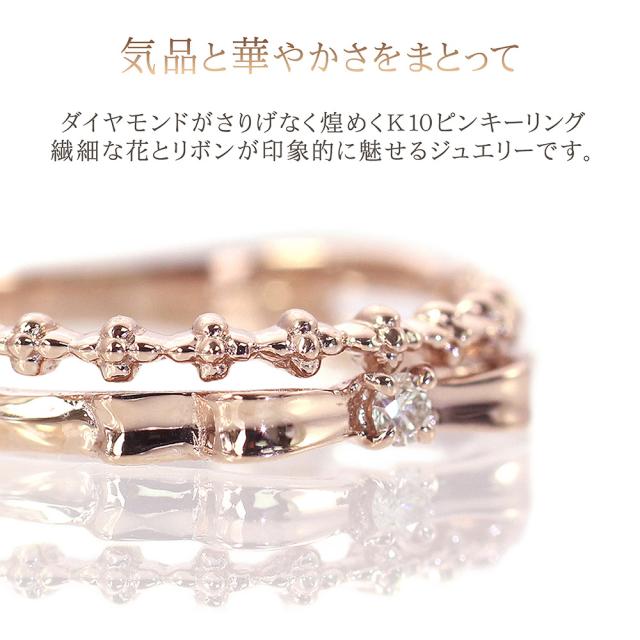 ピンキーリング 3号 5号 7号 レディース ダイヤモンド 指輪 リング