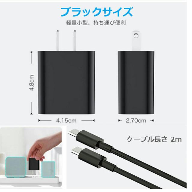 Google Pixel 8a 8 8Pro / 9a 9Pro XL 充電器 PSE認証品 ピクセル Type