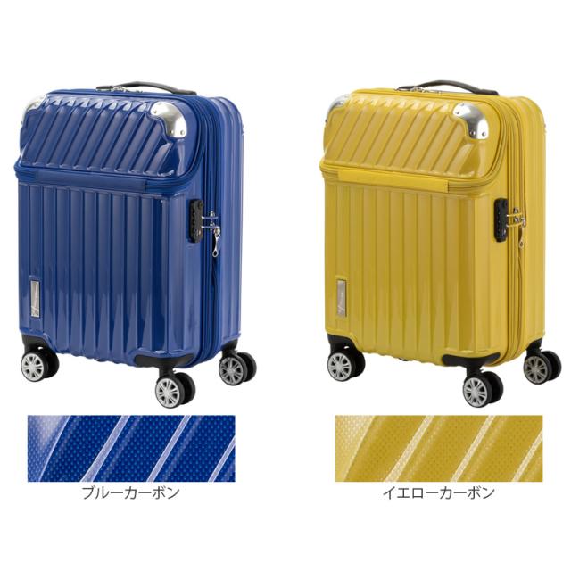 トップオープン・トランクキャリー 紺色 トップオープン キャリー」の