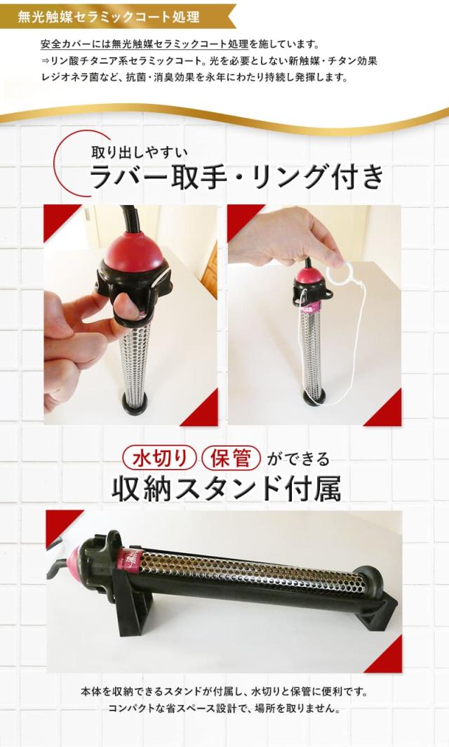 スティックシュガーさま専用】 沸かし太郎 未使用品 スティック