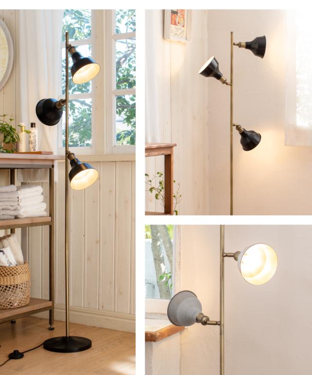 Ampoule】 フロアライト 照明 おしゃれ フロアスタンド E17 3灯