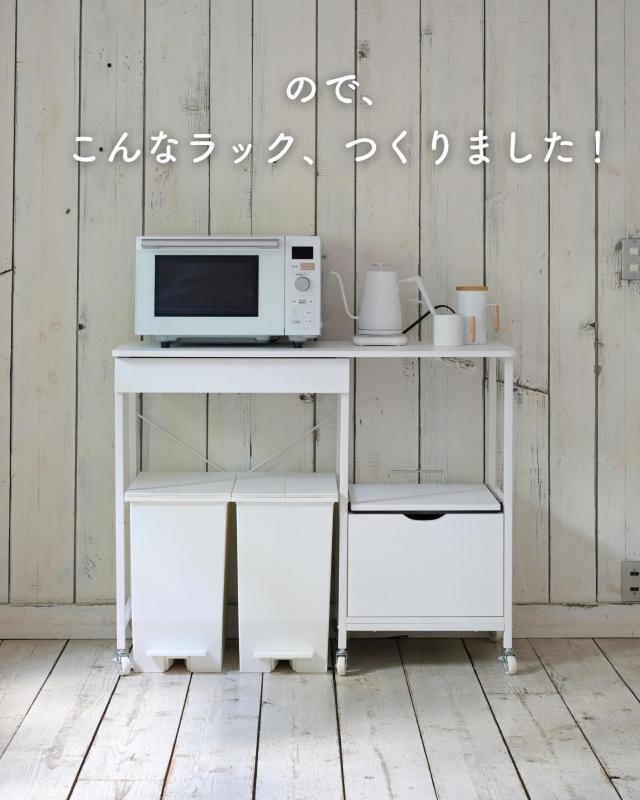 レンジ台 ゴミ箱上ラック コンセント付き キャスター付き 幅102.5 奥行