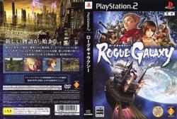 メール便OK]【新品】【PS2】ローグギャラクシー[お取寄せ品]の通販はau