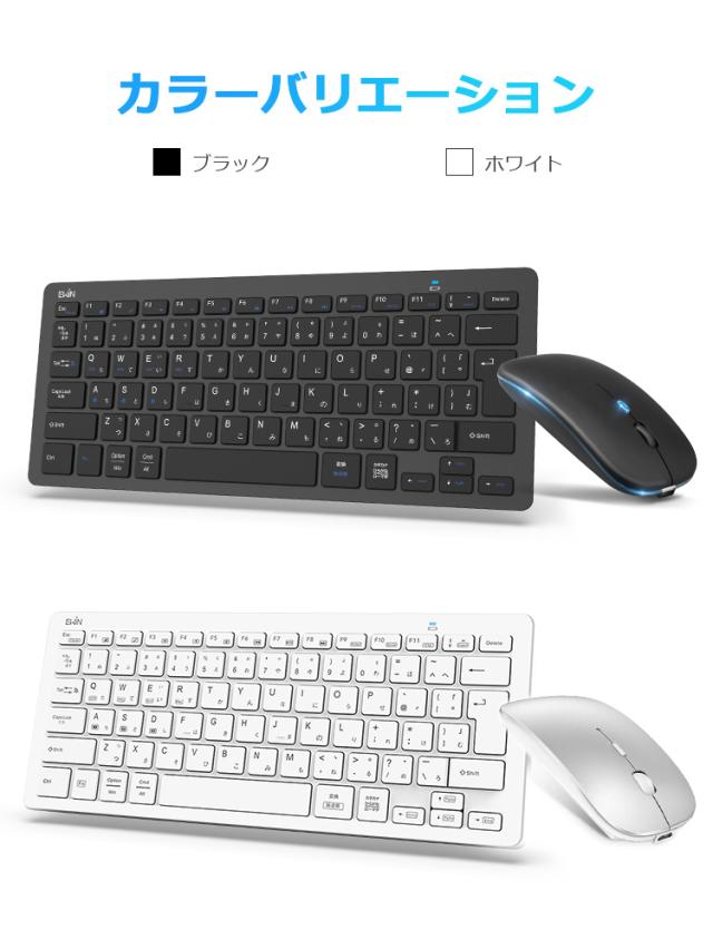 ワイヤレスマウスセット】キーボード Bluetooth iPad A16 第11世代 第