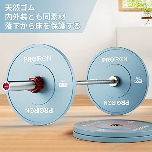 PROIRON ダンベル プレート バーベル プレート オリンピック 穴径