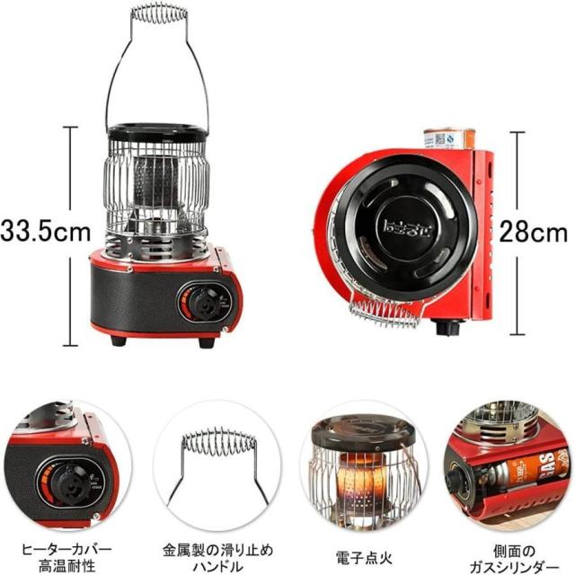 ガスストーブ ガスヒーター 1台2役 暖房ストーブ 速暖 持ち運び簡単