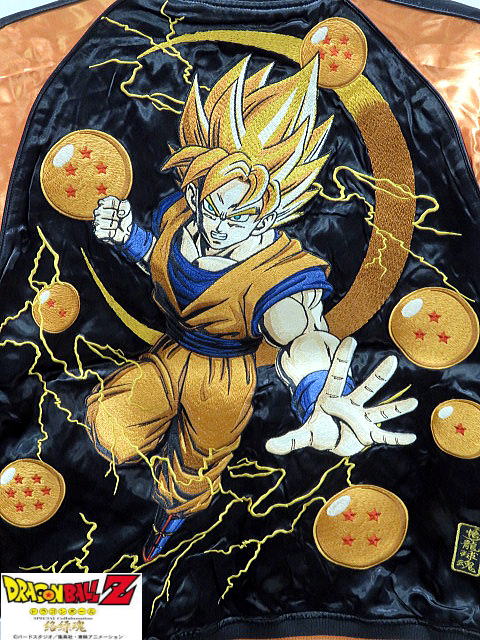 DRAGON BALL Z X絡繰魂コラボ 孫悟空 超サイヤ人覚醒 リバーシブル
