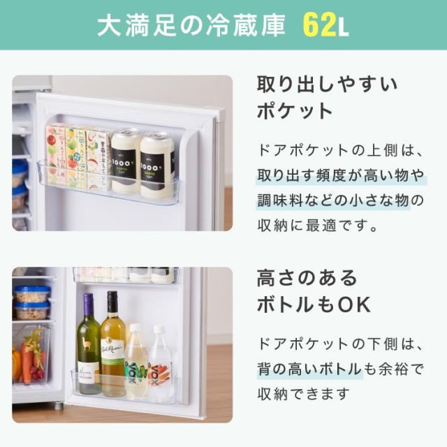 冷蔵庫 90L 2ドア 省エネ simplus 家庭用 冷凍庫 一人暮らし 新生活