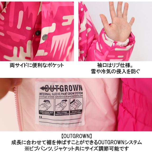 sale】 コロンビア スキーウェア キッズ 男の子 女の子 サイズ調整可能