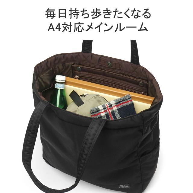 ポーター クリーム トートバッグ 549-06547 吉田カバン PORTER CREAM