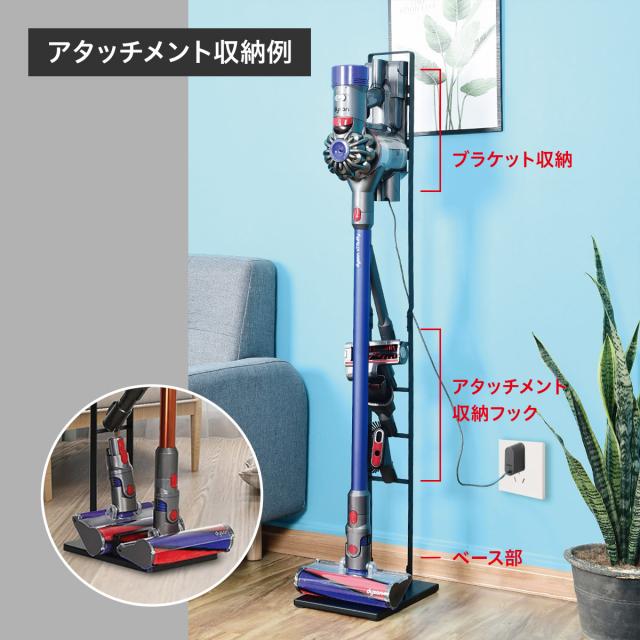 ダイソン スタンド 掃除機 収納 dyson V12 V11 V10 V8 V7 V6 sojiki