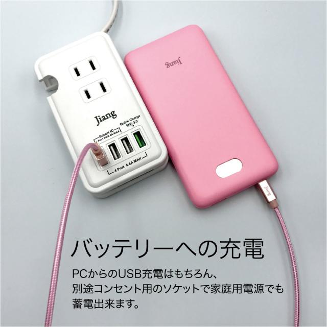 モバイルバッテリー 10000mAh 大容量 液晶残量表示付 iPhoneXS plus