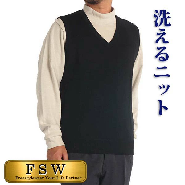 ベスト メンズ 紳士 ニットベスト ウール シニア ゴルフ 春 秋