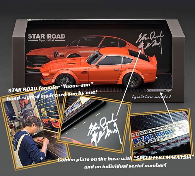 IG3523 1/18 Nissan Fairlady Z (S30) STAR ROAD Orange Metallic