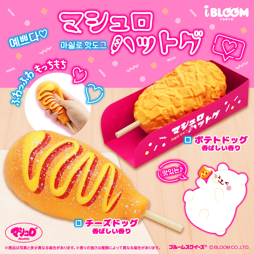 マシュロ ハットグ – i-BLOOM SQUISHY OFFICIAL SHOP