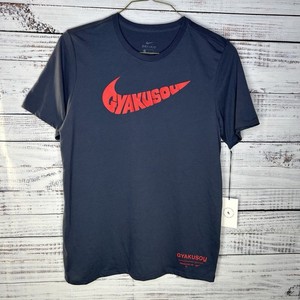 Nike Gyakusou | eBay