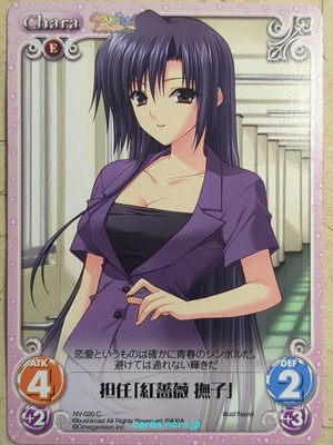 ChaosTCG カオス IS 開花した才能「篠ノ之 箒」 ISR サイン ChaosTCG